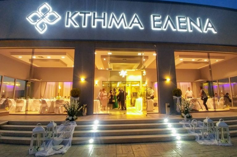 ΚΤΗΜΑ ΕΛΕΝΑ: Ο ΙΔΑΝΙΚΟΣ ΠΟΛΥΧΩΡΟΣ ΓΙΑ ΤΙΣ ΚΟΙΝΩΝΙΚΕΣ ΣΑΣ ΕΚΔΗΛΩΣΕΙΣ