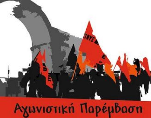 Η ΑΞΙΟΛΟΓΗΣΗ ΔΕΝ ΘΑ ΠΕΡΑΣΕΙ
