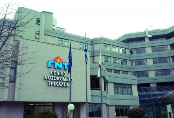 ΟΙ ΕΡΓΑΖΟΜΕΝΟΙ ΚΑΤΑΓΓΕΛΛΟΥΝ ΤΟΝ ΔΙΟΙΚΗΤΗ ΤΟΥ ΝΟΣΟΚΟΜΕΙΟΥ ΤΡΙΚΑΛΩΝ ΓΙΑ ΦΡΑΣΤΙΚΗ ΕΠΙΘΕΣΗ ΣΕ ΓΙΑΤΡΟ