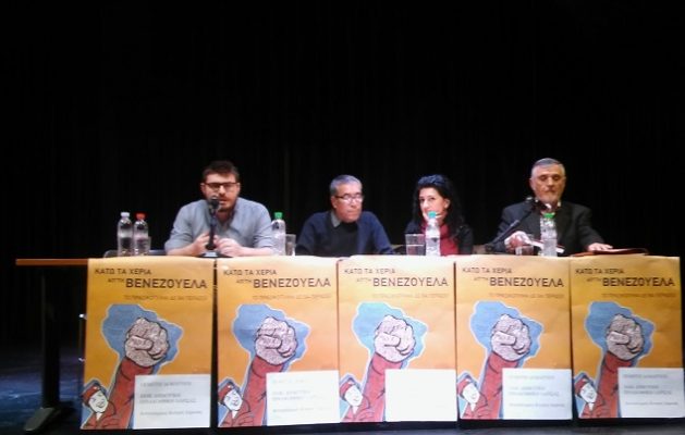 ΜΑΣ ΕΠΙΤΙΘΕΝΤΑΙ ΓΙΑΤΙ ΕΙΜΑΣΤΕ ΜΙΑ ΑΛΗΘΙΝΗ ΕΠΑΝΑΣΤΑΣΗ