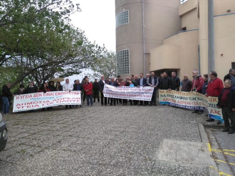 ΔΙΑΜΑΡΤΥΡΙΑ ΓΙΑ ΤΙΣ ΕΛΛΕΙΨΕΙΣ ΣΤΗΝ ΥΓΕΙΑ ΣΤΗΝ 5η ΥΠΕ (ΦΩΤΟ)