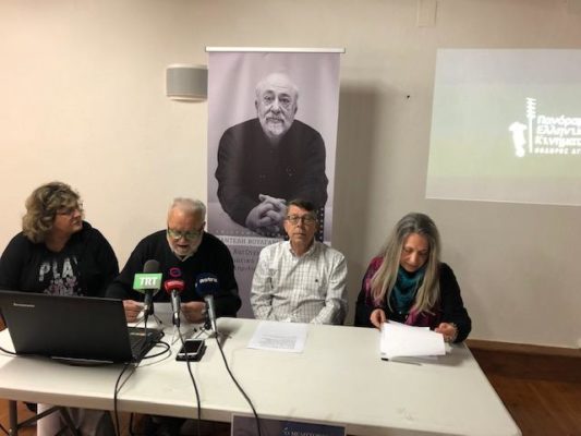 ΠΑΝΟΡΑΜΑ ΕΛΛΗΝΙΚΟΥ ΚΙΝ/ΦΟΥ ΓΙΑ 5η ΧΡΟΝΙΑ ΣΤΗ ΛΑΡΙΣΑ