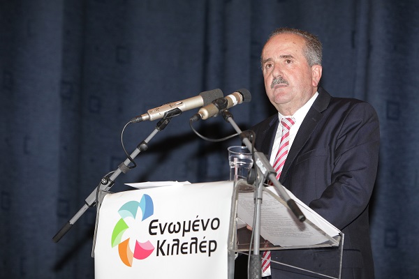 ΣΤΙΣ 26 ΜΑΪΟΥ Ο ΔΗΜΟΣ ΚΙΛΕΛΕΡ ΑΛΛΑΖΕΙ ΣΕΛΙΔΑ