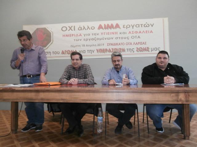 ΝΕΚΡΟΙ ΕΝ ΚΑΙΡΩ ΕΙΡΗΝΗΣ ΣΤΟΥΣ ΟΤΑ