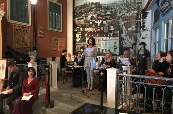 ΠΑΡΟΥΣΙΑΣΤΗΚΕ Η «ΑΝΑΠΕΜΨΙΣ ΠΡΑΕΙΑ» ΤΗΣ ΛΑΡΙΣΑΙΑΣ ΙΩΑΝΝΑΣ Α. ΑΓΓΕΛΗ ΣΤΗΝ ΑΘΗΝΑ
