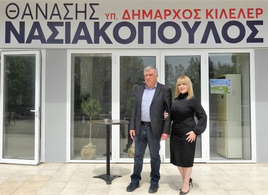 ΜΕ ΤΟ Θ. ΝΑΣΙΑΚΟΠΟΥΛΟ Η ΙΩΑΝΝΑ ΠΙΝΑΚΑ