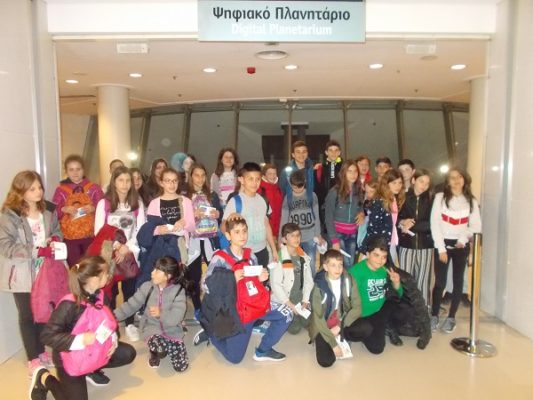 ΕΠΙΣΚΕΨΗ ΜΑΘΗΤΩΝ ΤΟΥ 4ου Δ.Σ. ΤΥΡΝΑΒΟΥ ΣΤΟ ΕΥΓΕΝΙΔΕΙΟ ΠΛΑΝΗΤΑΡΙΟ ΣΤΗΝ ΑΘΗΝΑ