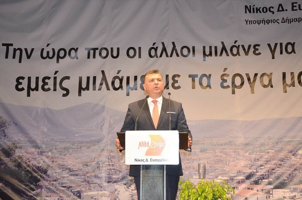 ΜΕ ΤΗΝ ΨΗΦΟ ΤΩΝ ΠΟΛΙΤΩΝ ΣΥΝΕΧΙΖΟΥΜΕ ΓΙΑ ΝΑ ΑΛΛΑΞΟΥΜΕ ΤΗΝ ΕΛΑΣΣΟΝΑ!