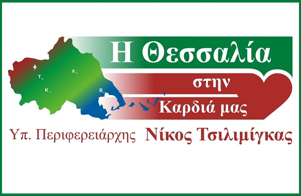 ΠΡΟΤΑΣΗ ΨΗΦΙΣΜΑΤΟΣ ΓΙΑ ΤΟΥΣ ΕΡΓΑΖΟΜΕΝΟΥΣ ΣΤΗΝ «ΑΡΩΓΗ»