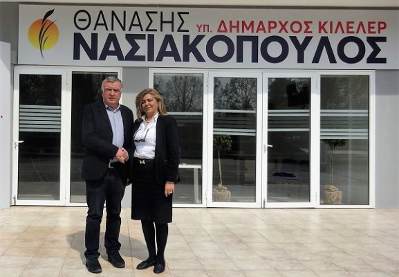 «ΜΕ ΤΟ «ΝΕΟ ΚΙΛΕΛΕΡ» ΤΟΥ ΘΑΝΑΣΗ ΝΑΣΙΑΚΟΠΟΥΛΟΥ Η ΒΑΝΑ ΧΛΙΑΠΗ – ΓΚΟΥΝΙΑΡΟΥΔΗ