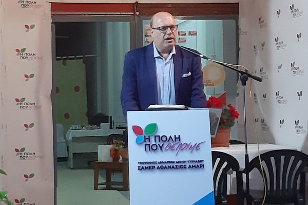 ΨΗΦΙΖΟΥΜΕ ΤΗΝ  «ΠΟΛΗ ΠΟΥ ΘΕΛΟΥΜΕ» ΓΙΑ ΕΝΑ «ΔΗΜΟ ΠΟΥ ΟΡΑΜΑΤΙΖΟΜΑΣΤΕ»
