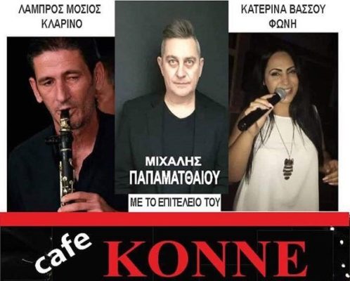 ΛΑΪΚΗ ΒΡΑΔΙΑ ΤΗΣ ΔΟΞΑΣ ΑΡΓΥΡΟΠΟΥΛΙΟΥ ΤΗΝ ΠΕΜΠΤΗ
