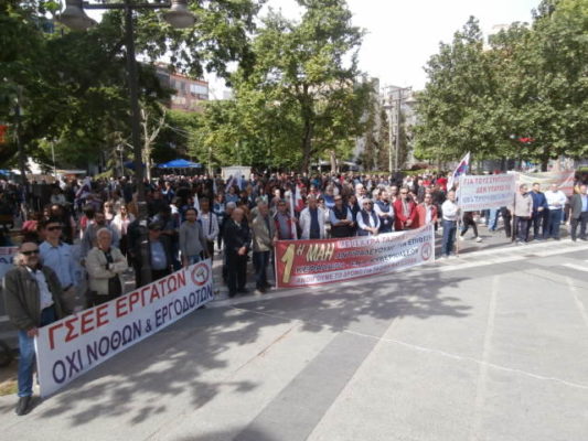 ΜΕ ΔΥΝΑΜΙΚΗ ΑΠΕΡΓΙΑΚΗ ΣΥΓΚΕΝΤΡΩΣΗ ΤΙΜΗΣΕ ΤΗΝ 1η ΜΑΗ ΤΟ ΕΡΓΑΤΙΚΟ ΚΕΝΤΡΟ ΛΑΡΙΣΑΣ (ΦΩΤΟ)
