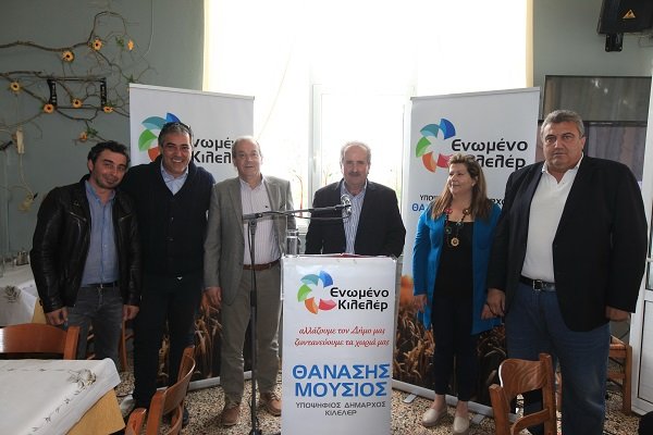 Θ. ΜΟΥΣΙΟΣ: ΤΡΕΧΟΥΝ ΝΑ ΜΑΣ ΑΝΤΙΓΡΑΨΟΥΝ