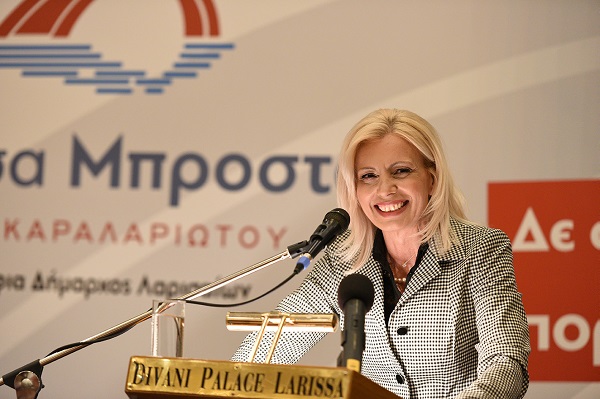 ΜΑΖΙ «ΧΤΙΖΟΥΜΕ» ΤΗ ΛΑΡΙΣΑ ΠΟΥ ΜΑΣ ΑΞΙΖΕΙ