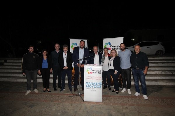 ΕΡΧΟΜΑΣΤΕ ΝΑ ΥΠΗΡΕΤΗΣΟΥΜΕ ΟΛΟΥΣ ΤΟΥΣ ΔΗΜΟΤΕΣ