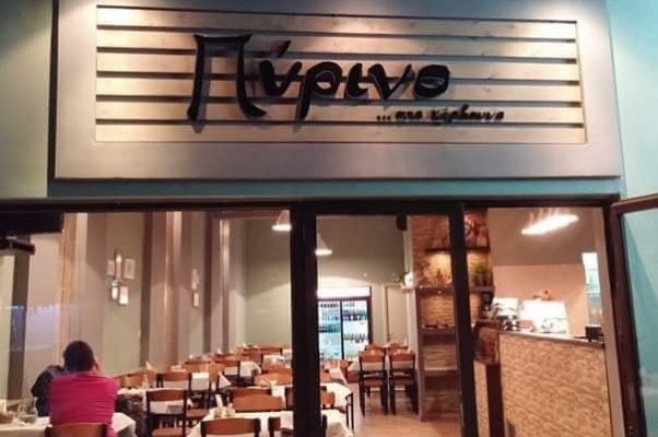 ΤΩΡΑ ΚΑΙ ΚΕΜΠΑΠ ΣΤΟ “ΠΥΡΙΝΟ” ΣΤΟΝ ΑΜΠΕΛΩΝΑ
