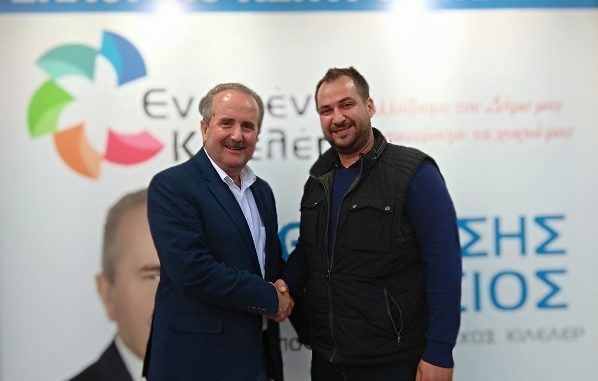 χονδρονασιοσ