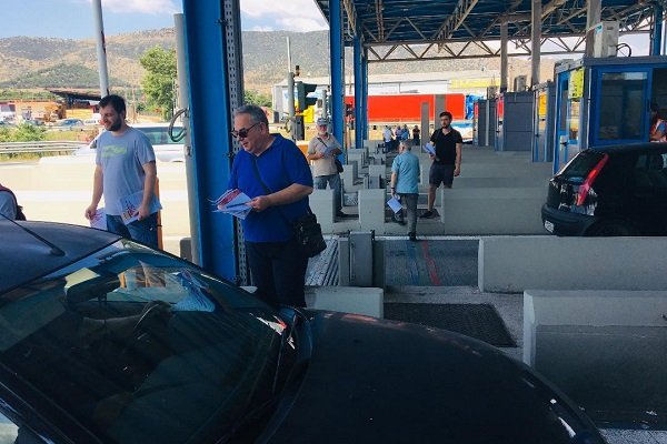 ΔΡΑΣΗ ΚΑΙ ΕΝΗΜΕΡΩΣΗ ΣΤΑ ΔΙΟΔΙΑ ΜΑΚΡΥΧΩΡΙΟΥ ΓΙΑ ΥΠΟΨΗΦΙΟΥΣ ΤΟΥ ΚΚΕ (ΦΩΤΟ)