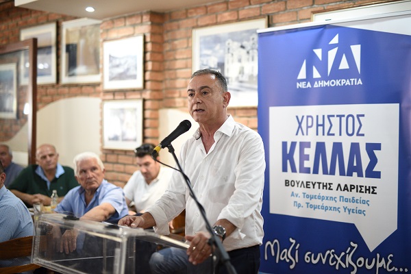 ΙΣΧΥΡΗ ΕΝΤΟΛΗ ΓΙΑ ΤΗΝ ΑΝΟΡΘΩΣΗ ΤΗΣ ΧΩΡΑΣ