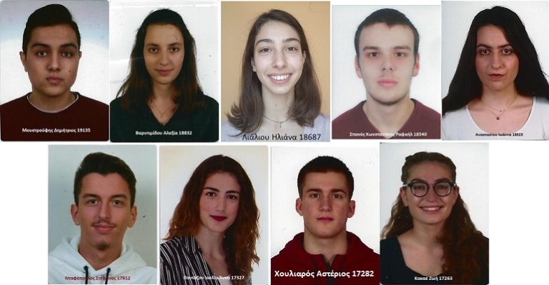 ΟΙ ΑΡΙΣΤΟΥΧΟΙ ΤΩΝ ΠΑΝΕΛΛΑΔΙΚΩΝ ΤΟΥ ΛΥΚΕΙΟ ΜΠΑΚΟΓΙΑΝΝΗ