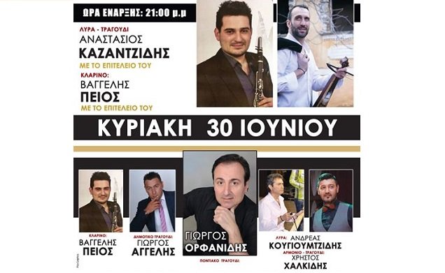 ΠΑΝΗΓΥΡΙ ΤΗ ΔΕΥΤΕΡΑ ΣΤΗΝ ΑΕΤΟΡΑΧΗ
