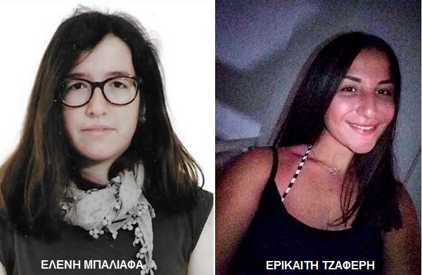 ΜΙΑ ΟΦΕΙΛΟΜΕΝΗ ΔΙΟΡΘΩΣΗ