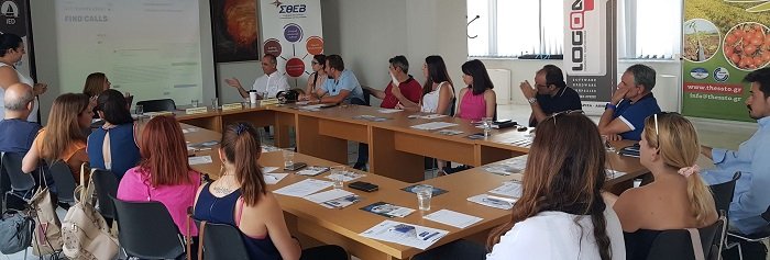ΕΝΗΜΕΡΩΣΗ ΓΙΑ ΕΥΚΑΙΡΙΕΣ ΧΡΗΜΑΤΟΔΟΤΗΣΗΣ ΜΕΣΩ ΕΥΡΩΠΑΪΚΩΝ ΠΡΟΓΡΑΜΜΑΤΩΝ