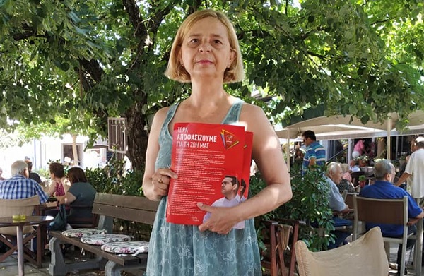 «ΠΑΙΖΕΙ» ΓΙΑ ΤΗΝ ΟΜΑΔΑ Η ΧΡΥΣΟΥΛΑ ΧΡΗΣΤΟΥ