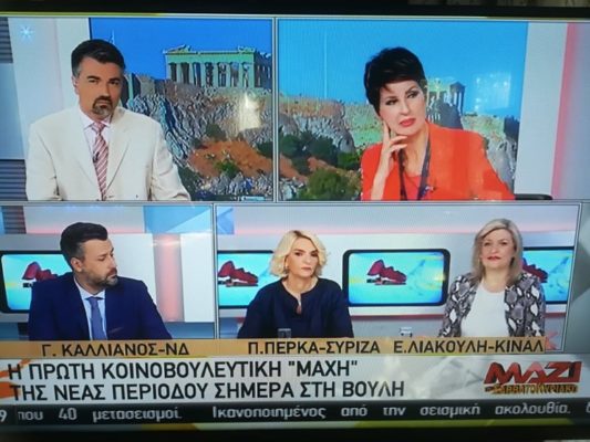 ΕΥΑΓΓΕΛΙΑ ΛΙΑΚΟΥΛΗ: ΣΑΝ ΕΤΟΙΜΗ ΑΠΟ ΚΑΙΡΟ…