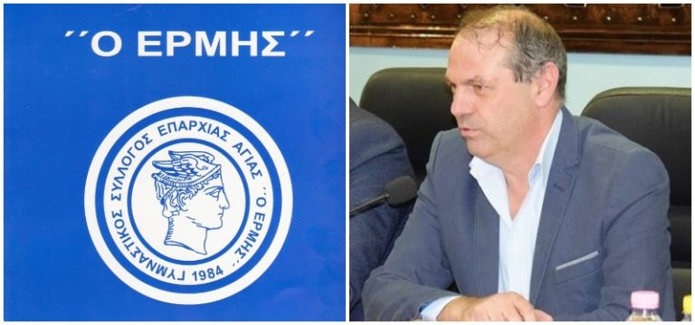 Ο ΕΡΜΗΣ ΑΓΙΑΣ ΤΗΣ ΕΠΟΜΕΝΗΣ ΜΕΡΑΣ ΠΑΡΟΥΣΙΑΖΕΤΑΙ ΣΤΗ ΛΑΡΙΣΑ