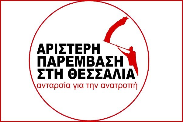 ΠΑΡΑΝΟΜΑ ΕΙΝΑΙ ΤΑ ΕΠΙΧΕΙΡΗΜΑΤΙΚΑ ΣΥΜΦΕΡΟΝΤΑ, ΟΧΙ ΟΙ ΛΑΪΚΟΙ ΑΓΩΝΕΣ