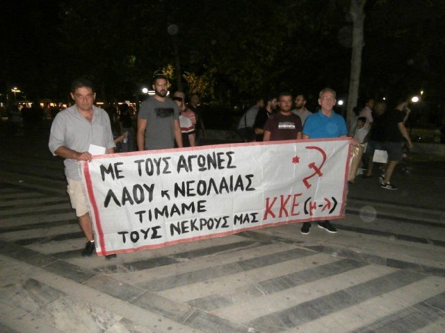 ΜΕ ΑΝΤΙΦΑΣΙΣΤΙΚΗ ΣΥΓΚΕΝΤΡΩΣΗ ΤΙΜΗΣΑΝ ΤΟΝ ΠΑΥΛΟ ΦΥΣΣΑ ΣΤΗ ΛΑΡΙΣΑ (ΦΩΤΟ)