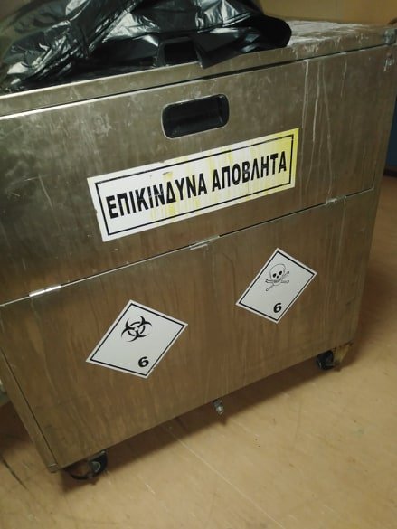 ΑΣΘΕΝΕΙΣ ΚΑΙ ΕΠΙΚΙΝΔΥΝΑ ΑΠΟΒΛΗΤΑ ΜΑΖΙ ΣΤΑ ΑΣΑΝΣΕΡ ΤΟΥ Γ.Ν. ΛΑΡΙΣΑΣ