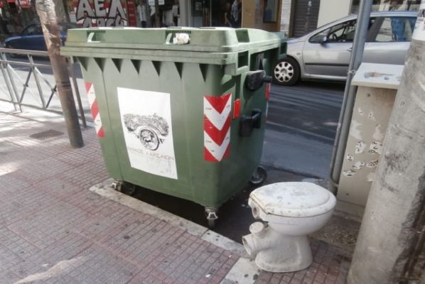 ΜΑΣ ΕΧΟΥΝ ΧΕΣ…ΝΟΥΣ