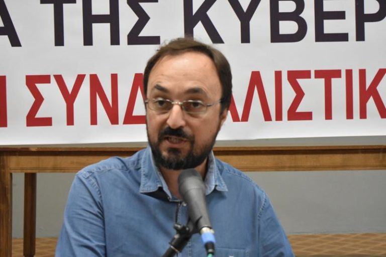 ΕΚΛ: ΚΑΤΩ ΤΑ ΧΕΡΙΑ ΑΠΟ ΤΗΝ ΠΕΡΙΟΥΣΙΑ ΤΩΝ ΕΡΓΑΖΟΜΕΝΩΝ