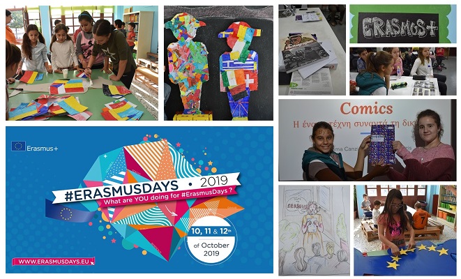 «ERASMUS DAYS 2019» ΣΤΟ 4ο ΔΗΜΟΤΙΚΟ ΣΧΟΛΕΙΟ ΤΥΡΝΑΒΟΥ