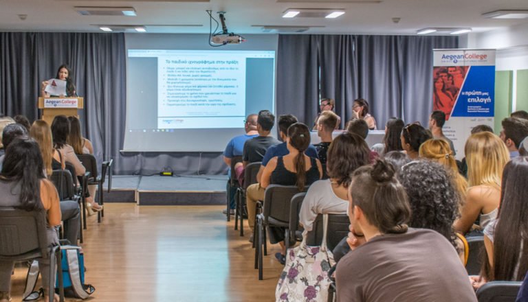OPEN DAYS ΤΟΥ AEGEAN COLLEGE ΣΤΗ ΛΑΡΙΣΑ