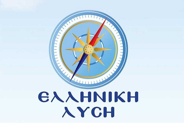 ΟΧΙ ΠΡΟΣΦΥΓΕΣ ΣΤΗΝ ΚΑΡΙΤΣΑ