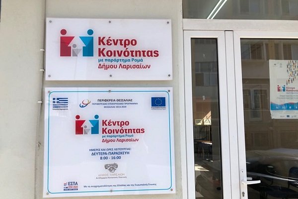 ΕΓΚΑΙΝΙΑΖΕΤΑΙ ΤΟ ΟΔΟΝΤΙΑΤΡΕΙΟ ΤΟΥ ΚΕΝΤΡΟΥ ΚΟΙΝΟΤΗΤΑΣ ΣΤΗΝ Ν. ΣΜΥΡΝΗ