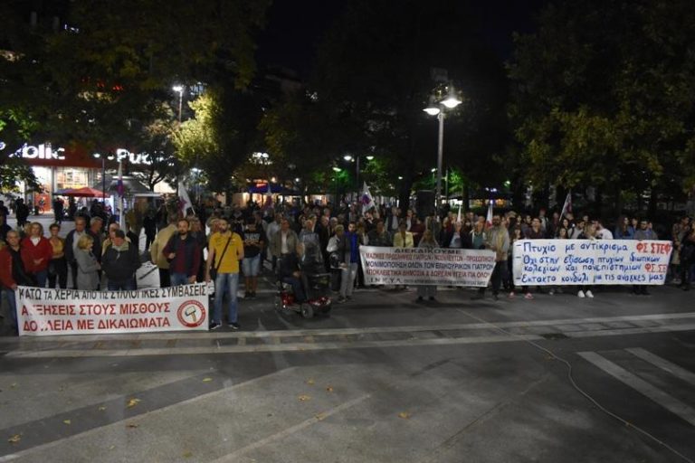 ΝΕΟ ΔΥΝΑΜΙΚΟ ΣΥΛΛΑΛΗΤΗΡΙΟ ΣΤΗ ΛΑΡΙΣΑ ΚΑΤΑ ΤΟΥ ΑΝΑΠΤΥΞΙΑΚΟΥ Ν/Σ