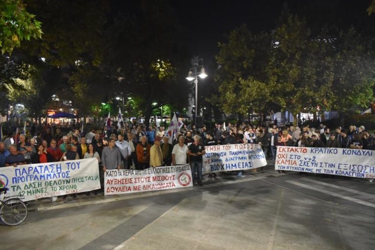 ΜΕ ΝΕΟ ΣΥΛΛΑΛΗΤΗΡΙΟ ΚΛΙΜΑΚΩΣΕ ΤΗ ΔΡΑΣΗ ΤΟΥ ΚΑΤΑ ΤΟΥ ΑΝΑΠΤΥΞΙΑΚΟΥ Ν/Σ ΤΟ ΕΡΓΑΤΙΚΟ ΚΕΝΤΡΟ ΛΑΡΙΣΑΣ (ΦΩΤΟ)
