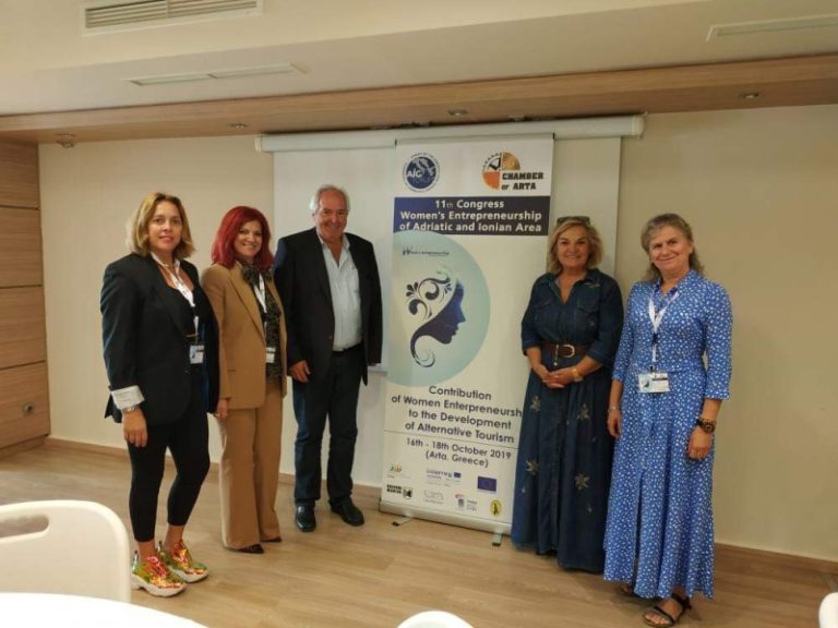 ΤΟ ΕΠΙΜΕΛΗΤΗΡIΟ ΛΑΡΙΣΑΣ ΣΤΟ 11ο ΣΥΝΕΔΡIΟ ΓΥΝΑΙΚΕIΑΣ ΕΠΙΧΕΙΡΗΜΑΤΙΚΟΤΗΤΑΣ & ΕΝΑΛΛΑΚΤΙΚΟΎ ΤΟΥΡΙΣΜΟΎ
