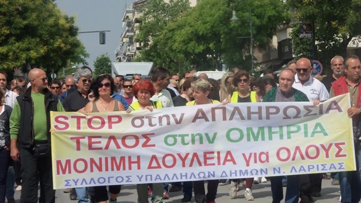 ΣΕ… ΕΠΙΦΥΛΑΚΗ ΟΙ ΕΡΓΑΖΟΜΕΝΟΙ ΣΤΟ «ΒΟΗΘΕΙΑ ΣΤΟ ΣΠΙΤΙ»
