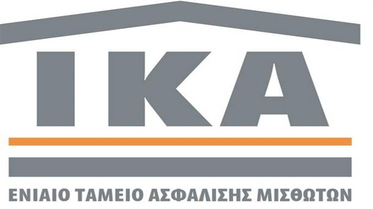 ΕΚΛΟΓΟΑΠΟΛΟΓΙΣΤΙΚΗ ΣΥΝΕΛΕΥΣΗ ΤΟΥ ΣΥΛΛΟΓΟΥ ΣΥΝΤΑΞΙΟΥΧΩΝ ΙΚΑ ΤΥΡΝΑΒΟΥ