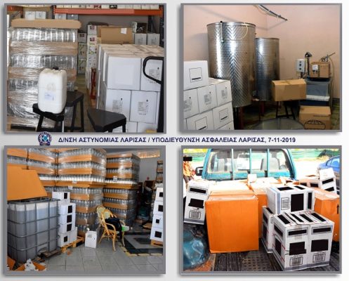 Η ΕΠΙΣΗΜΗ ΑΝΑΚΟΙΝΩΣΗ ΤΗΣ ΕΛ.ΑΣ. ΓΙΑ ΤΟΥΣ 13 ΤΟΝΟΥΣ ΛΑΘΡΑΙΟΥ ΑΛΚΟΟΛ ΣΤΟ ΑΡΜΕΝΙΟ