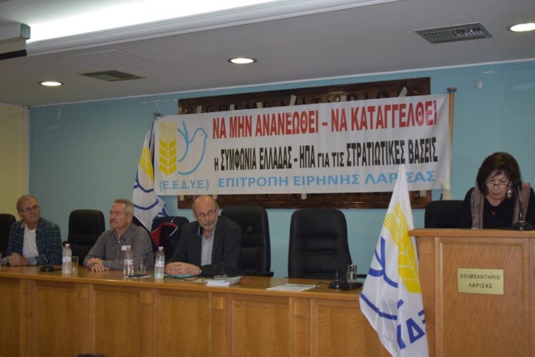 ΟΧΙ ΣΤΗ ΜΕΤΑΤΡΟΠΗ ΤΗΣ ΧΩΡΑΣ ΜΑΣ ΣΕ ΟΡΜΗΤΗΡΙΟ ΠΟΛΕΜΟΥ ΑΠΟ ΗΠΑ ΚΑΙ ΝΑΤΟ