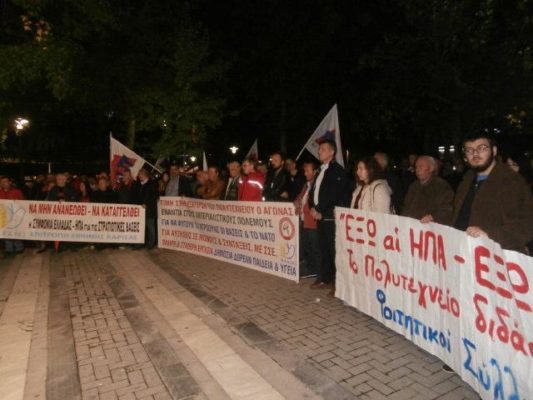 ΕΡΓΑΤΙΚΟ ΚΕΝΤΡΟ ΛΑΡΙΣΑΣ ΚΑΙ ΠΑΜΕ ΤΙΜΗΣΑΝ ΤΟ ΠΟΛΥΤΕΧΝΕΙΟ