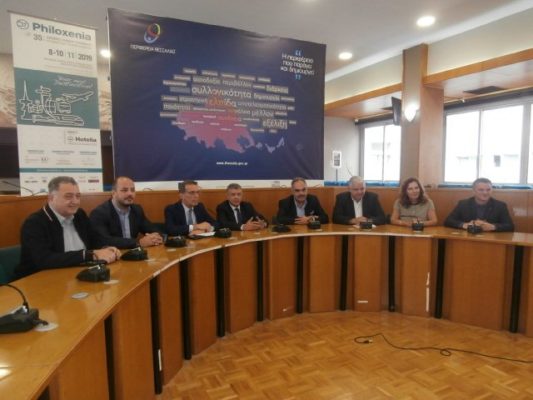 ΤΙΜΩΜΕΝΗ ΠΕΡΙΦΕΡΕΙΑ Η ΘΕΣΣΑΛΙΑ ΣΤΗΝ 35η “PHILOXENIA”