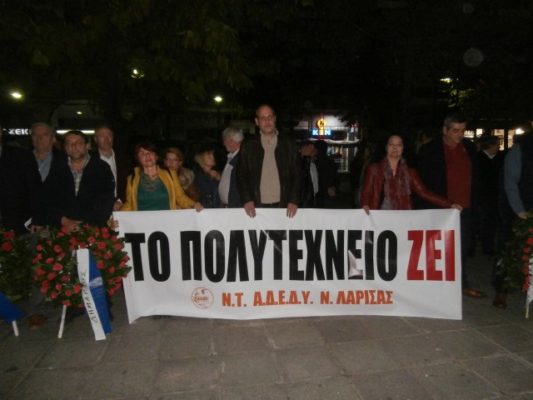 ΤΙΜΗΣΕ ΤΟ ΠΟΛΥΤΕΧΝΕΙΟ ΤΟ Ν.Τ ΛΑΡΙΣΑΣ ΤΗΣ ΑΔΕΔΥ